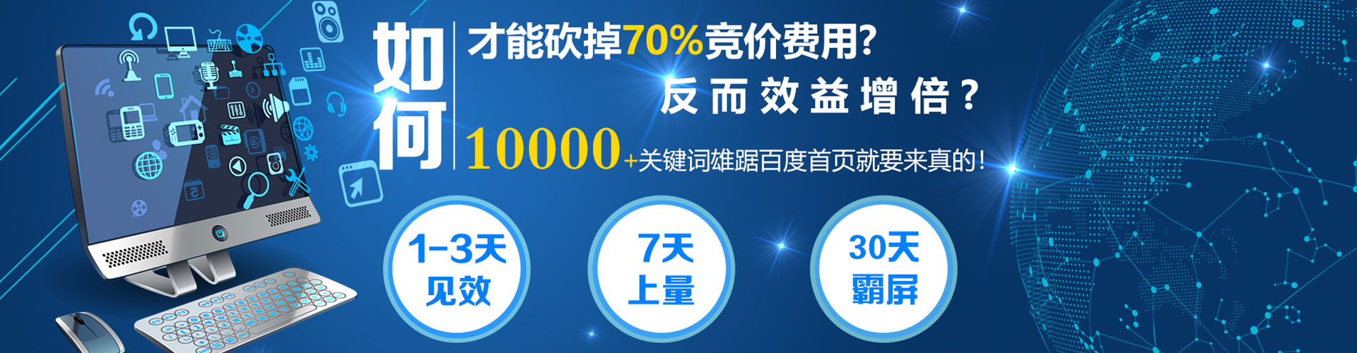 海门信息流优化师