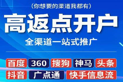 SEM外包在中小企业中的应用案例