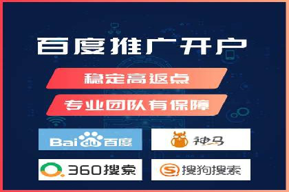 百度竞价公司之行业领先企业的投放策略